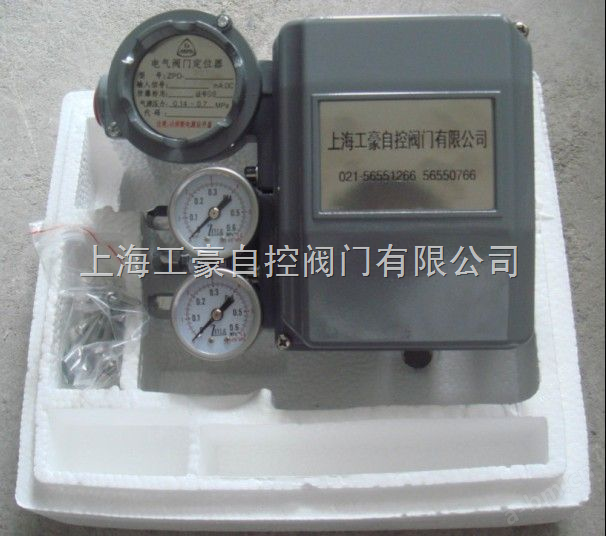 ZPD2111 ZPD2112 ZPD2211电气阀门定位器 上海生产厂家