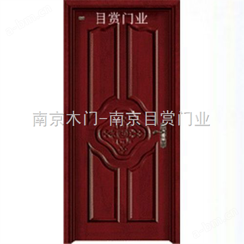 南京目赏原木雕花套装门