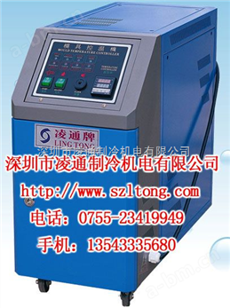 上海冷水机,冰水机,螺杆冷水机,湖南冷水机,冷水机厂家