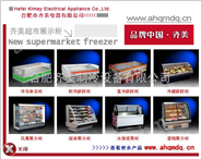 辽宁熟食冷鲜柜 沈阳熟食冷藏柜价格 葫芦岛熟食展示柜图片