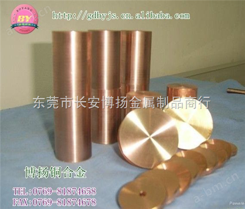 进口高强度铬锆铜 C18150铬锆铜合金 进口铬锆铜价格