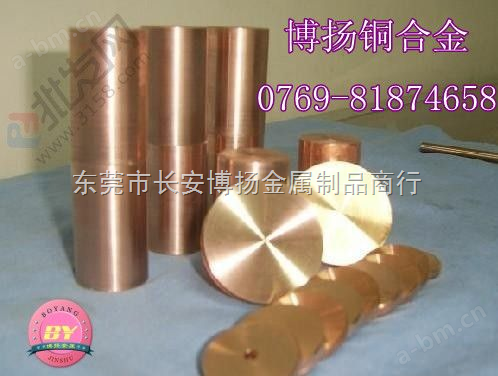 进口高硬度铬锆铜棒 C18150高韧性铬锆铜 进口铬锆铜价格