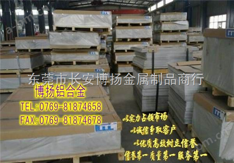 高耐磨铝合金 AA5083耐腐蚀铝板 进口铝合金价格