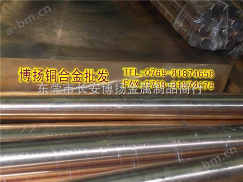 进口耐腐蚀铍铜板 C17500高导电铍铜 耐磨铍铜板材