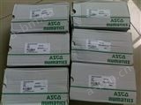 asco防爆电磁阀世格控制在【NFB210C088】，asco防爆电磁阀，asco电磁阀