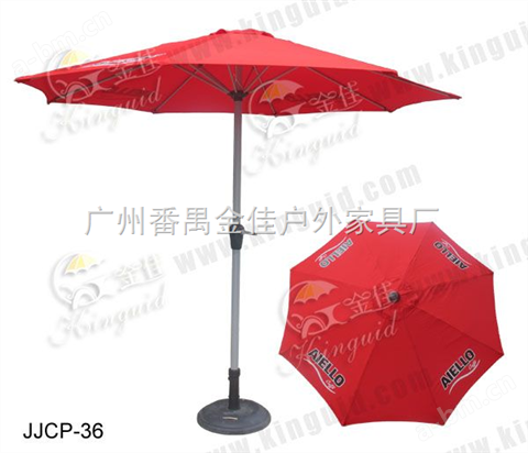 中柱铝伞，广告伞