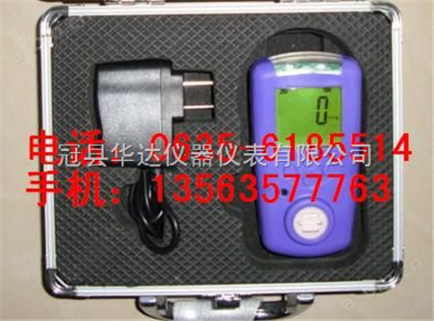 硫化氢浓度检测仪,硫化氢气体报警器,探测器