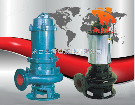 JYWQ系列自动搅匀潜水排污泵,自动搅匀式排污泵,无堵塞排污泵,潜水排污泵