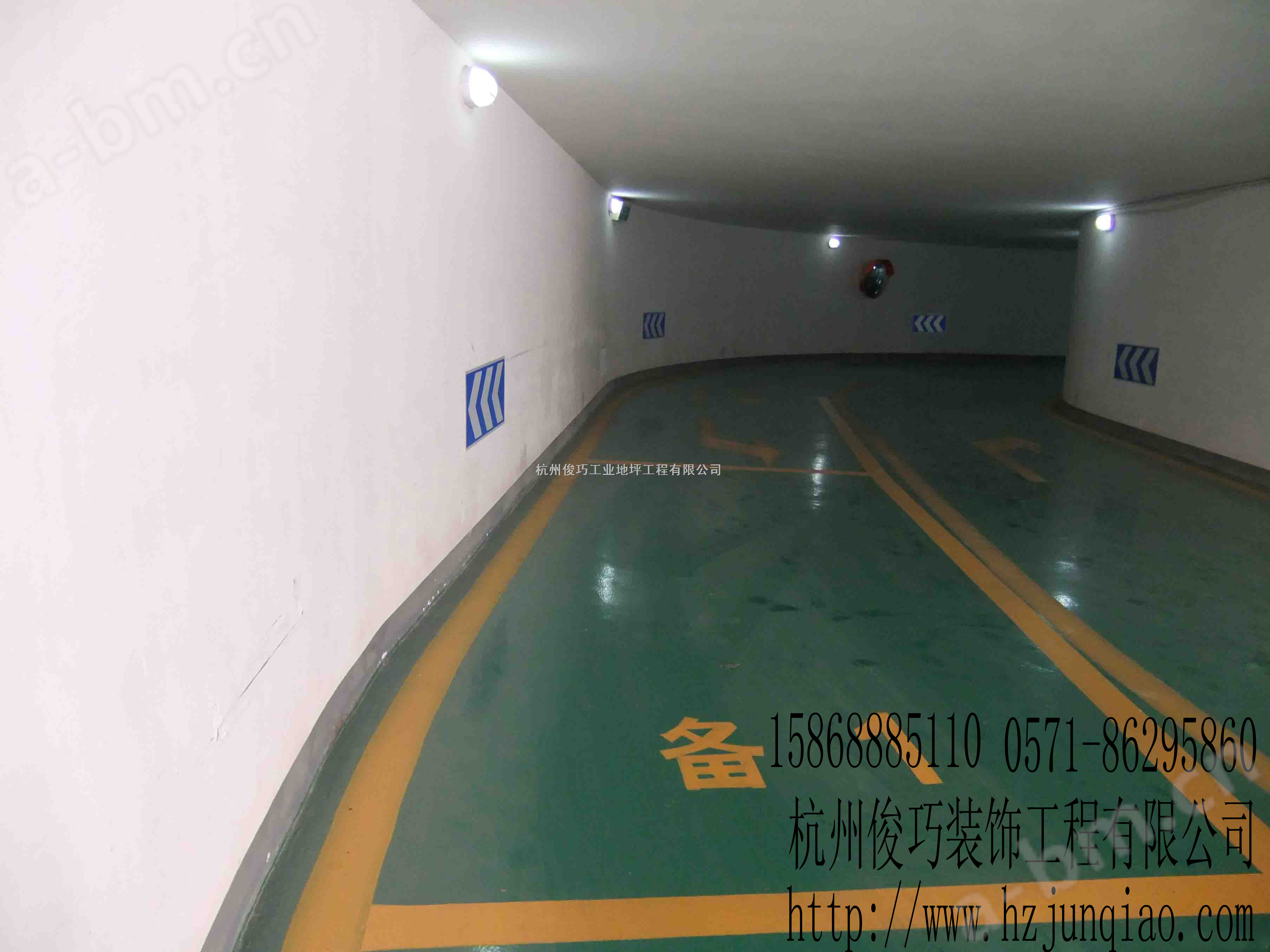 防震动防滑跑道地坪漆 杭州俊巧环氧树脂地板厂家