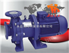 CQB-F型衬氟塑料磁力泵，衬氟磁力泵 ，磁力驱动泵