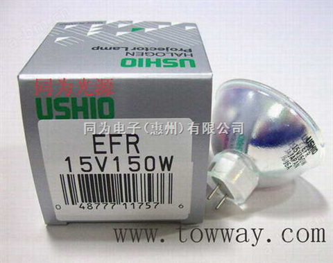 日本优秀 USHIO JCR 15V150W 特种光学杯泡