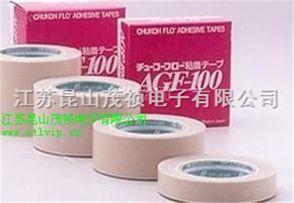 铁氟龙纤维布胶带ASF-110 中興化成特氟龙高温胶带