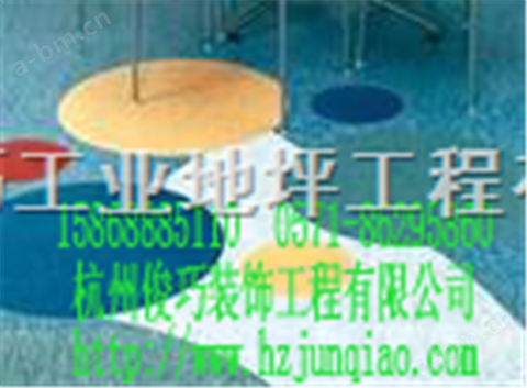 江衢州环氧树脂防尘地板 丽水环氧树脂耐磨地板漆
