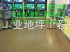 杭州金刚砂优化地坪，杭州俊巧环氧树脂防滑地板