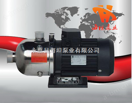 CHL型不锈钢轻型多级离心泵，不锈钢多级泵，轻型离心泵，多级离心泵