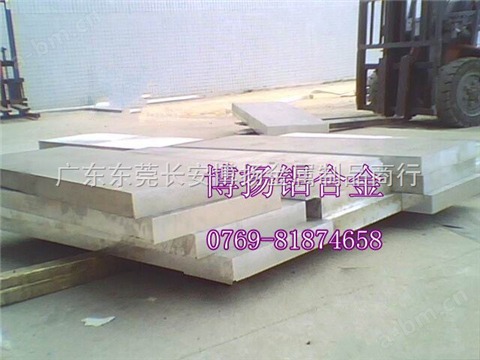 进口阳极氧化铝合金薄板 6063耐磨损铝棒 6063进口铝管的价格