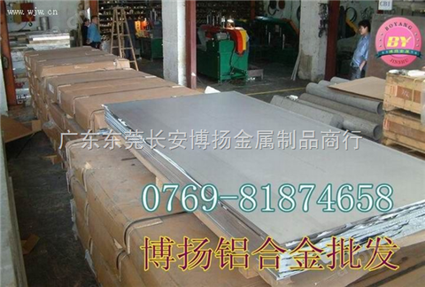 进口高耐磨铝合金5052，铝合金板材6061 进口铝合金的特性