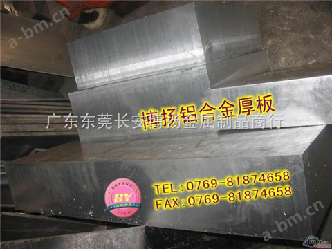 进口铝合金板材，耐磨损铝合金6061 进口铝合金圆棒
