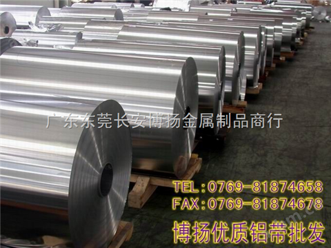 进口易焊接铝带6063 耐腐蚀铝板6062 超硬航空铝管