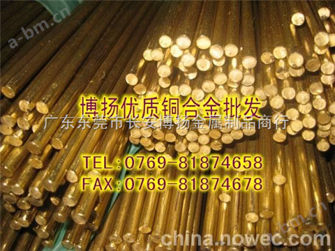 H62进口易切削黄铜棒 国标环保黄铜规格 进口黄铜板材成分