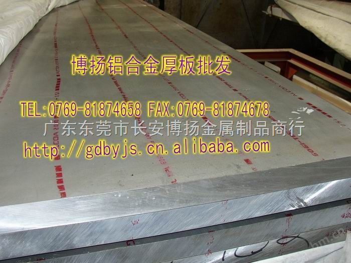 进口铝合金的价格2A02进口高耐磨铝合金2A02进口铝合金的品牌