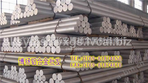 7075高强度铝合金圆棒 7075铝合金板 进口7075铝合金性能用途