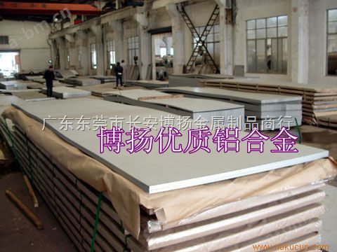 进口高耐磨铝合金板6061 阳极氧化铝合金板材6061抗氧化铝合金板