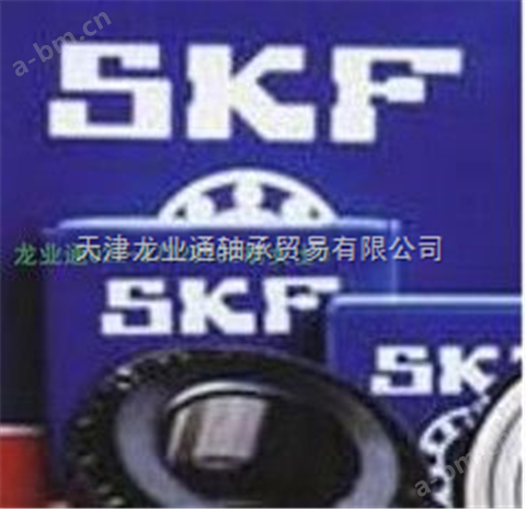 轴承7240CD/DF衡阳代理 现货  SKF