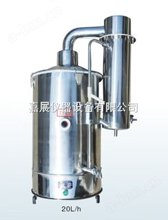 系列不锈钢蒸馏水器（20L/h）