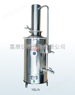 系列不锈钢蒸馏水器（10Lh）