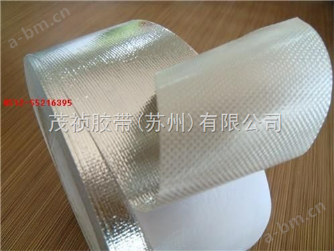 铝箔布 阻燃铝箔玻纤布 空调管道密封胶带 空调胶带