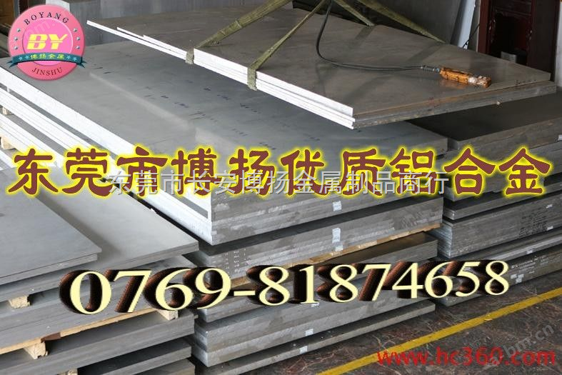 进口高强度铝合金2024进口超硬铝合金板铝合金棒进口铝合金