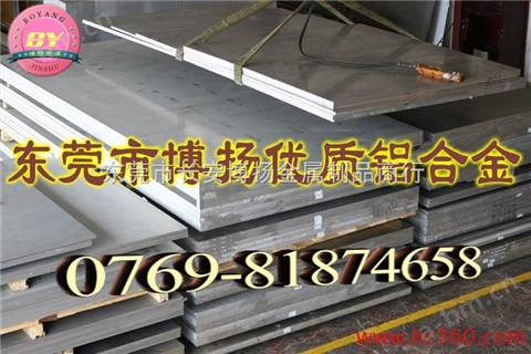进口高强度铝合金2024进口超硬铝合金板铝合金棒进口铝合金
