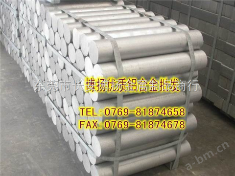 进口铝合金厚板2024-T351高强度超硬铝材进口铝合金圆棒价格