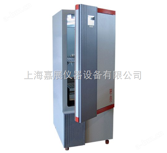 霉菌培养箱（可控湿度升级型）BMJ-400C