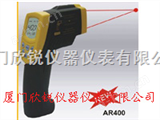 AR400红外测温仪AR400