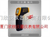 AR330红外测温仪AR-330香港希玛